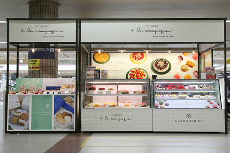 ア・ラ・カンパーニュ西宮北口店